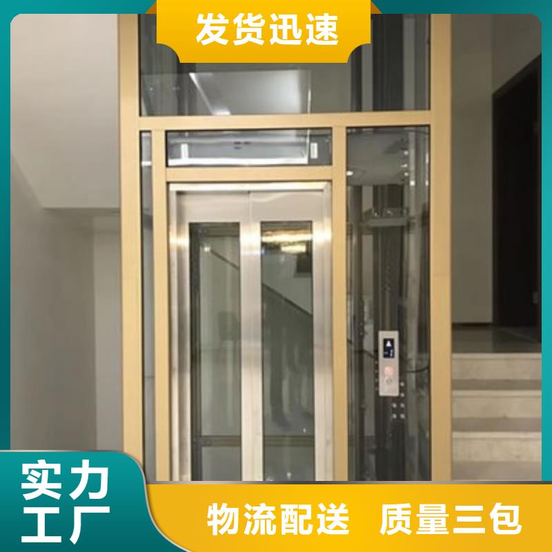 【電梯】,貨物升降機(jī)隨到隨提
