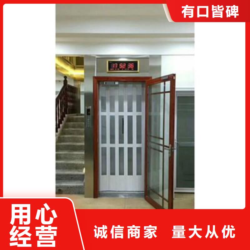 液壓電梯廠家