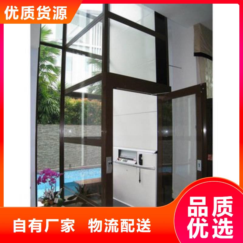 電梯哪家好