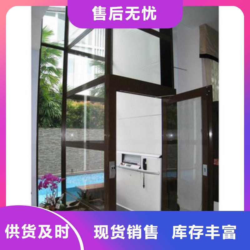 簡易貨梯聯(lián)系方式