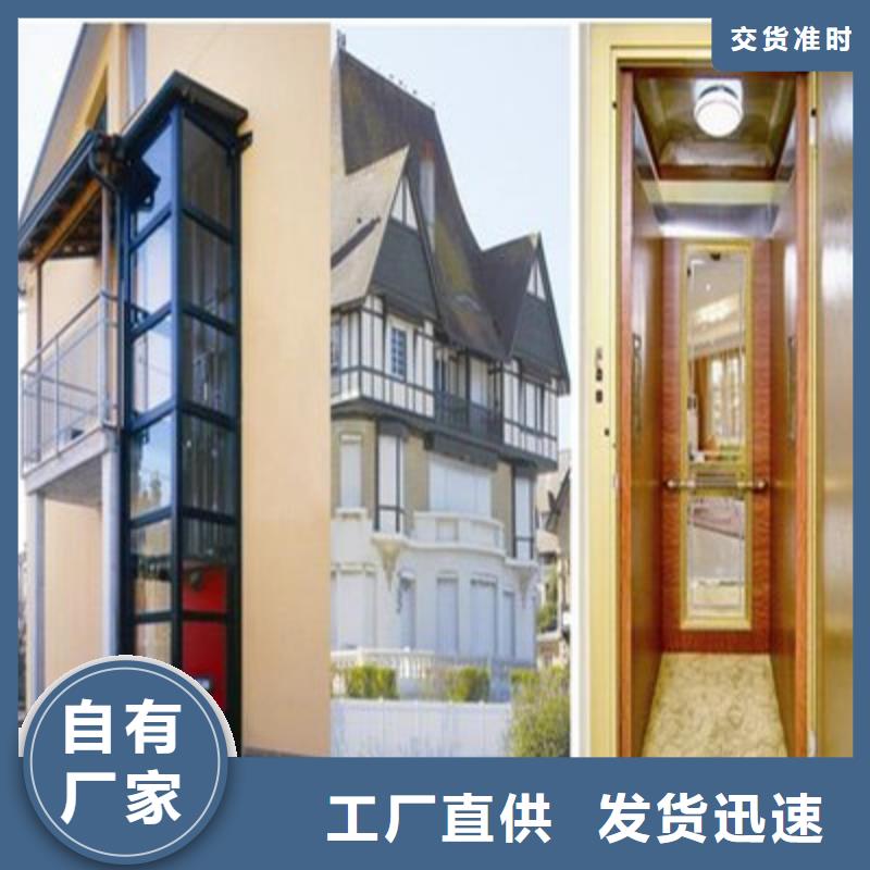 升降梯生產廠家
