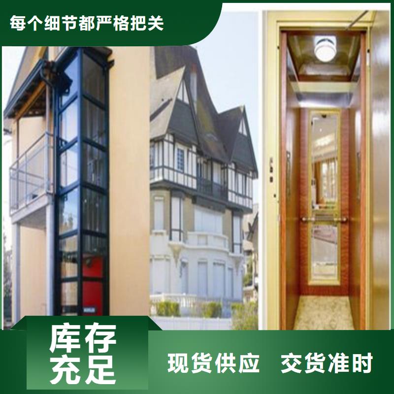 別墅電梯廠家