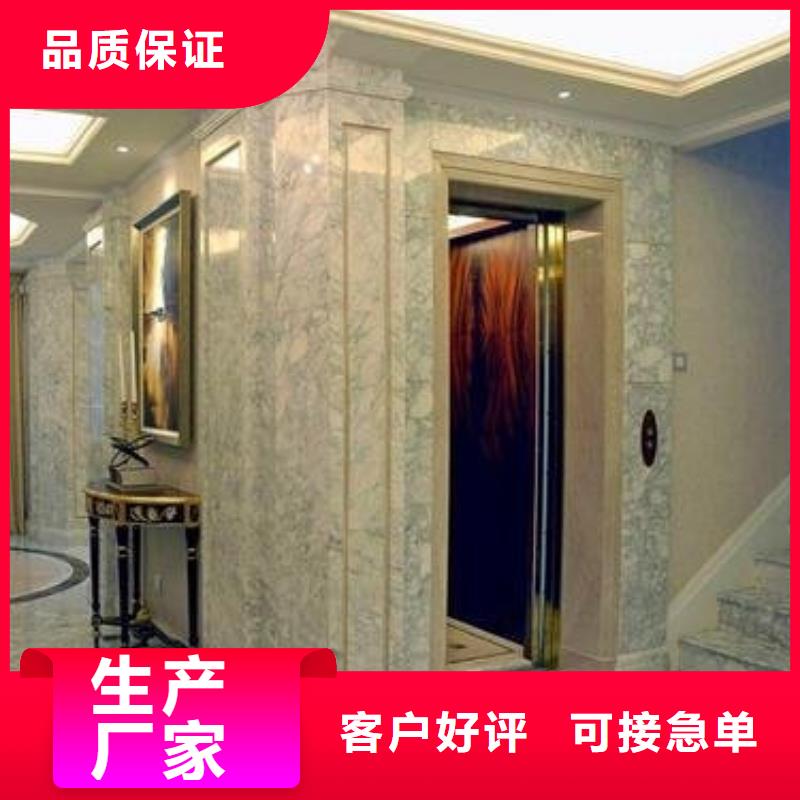 電梯【無避讓機械車庫】對質量負責