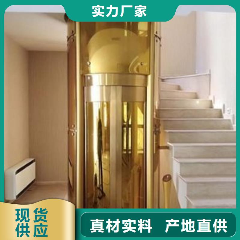 無機房電梯公司
