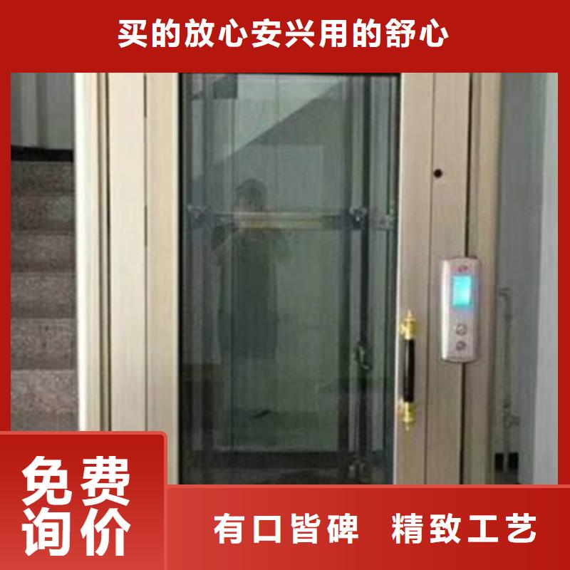 三層電梯生產廠家