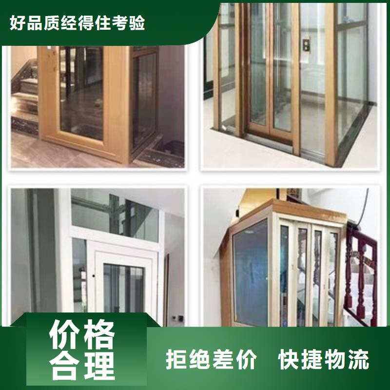 【電梯】,貨物升降機(jī)隨到隨提