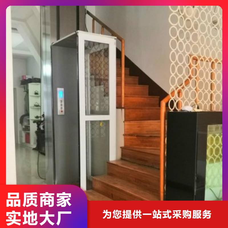 液壓電梯廠家