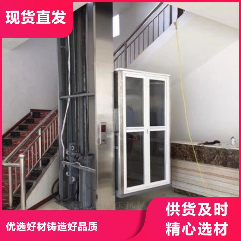 液壓電梯廠家電話