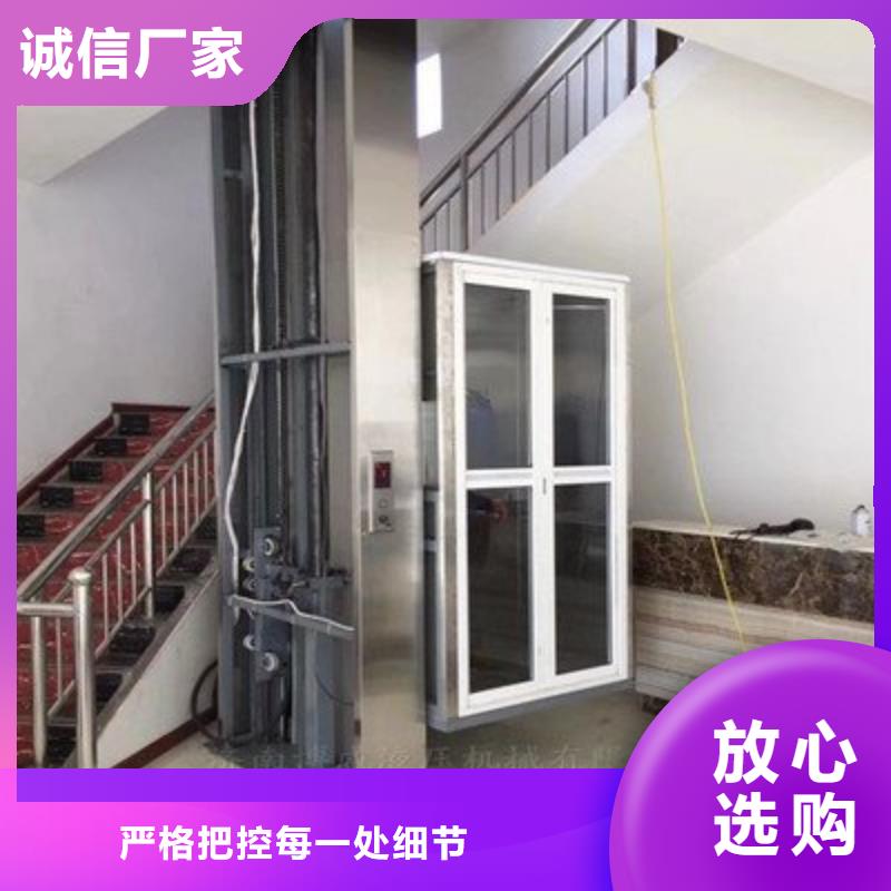 別墅電梯聯系電話
