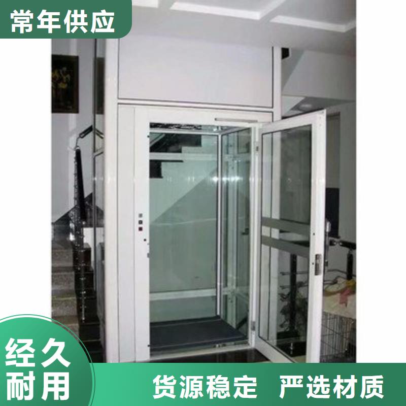 無機房電梯哪家好
