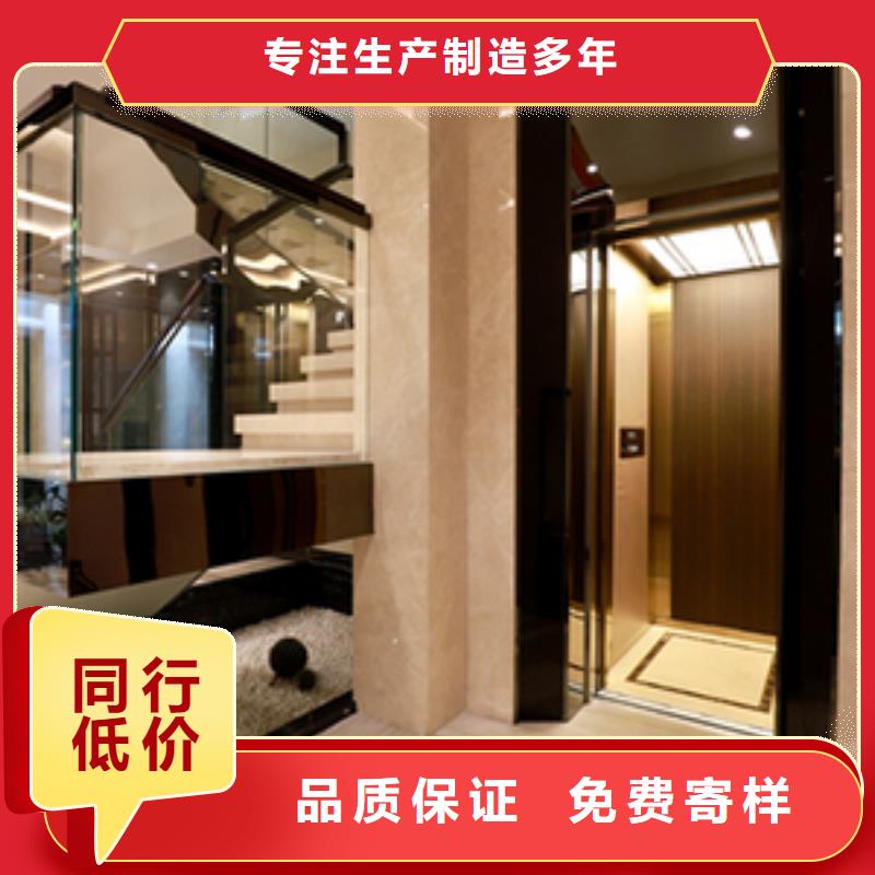 家用電梯價格