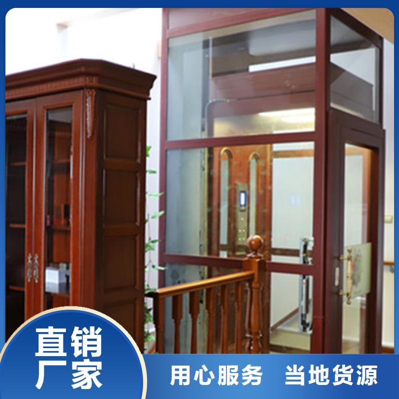【電梯】,貨物升降機(jī)隨到隨提