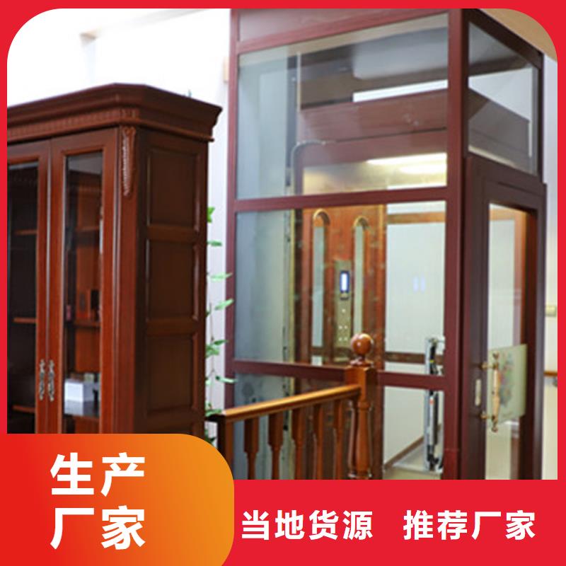 二層電梯生產(chǎn)廠家