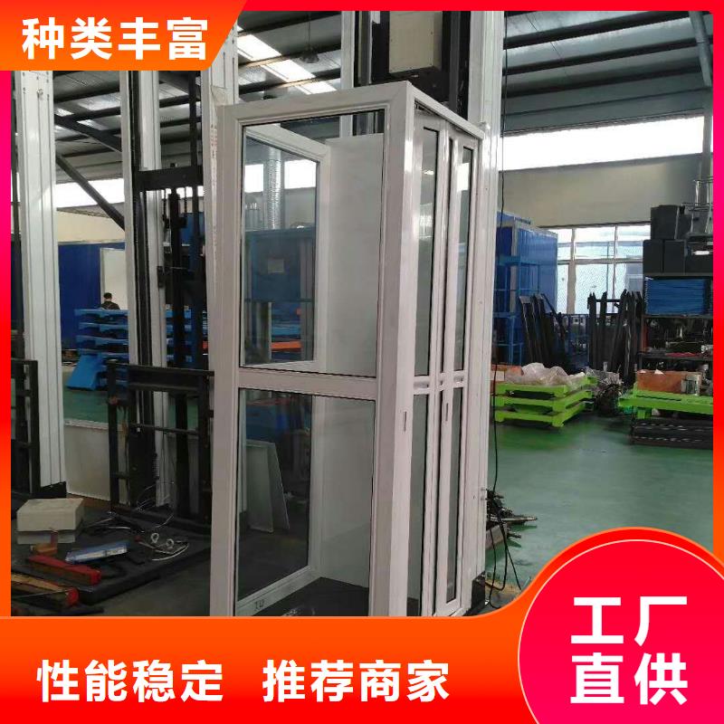 簡易貨梯電話