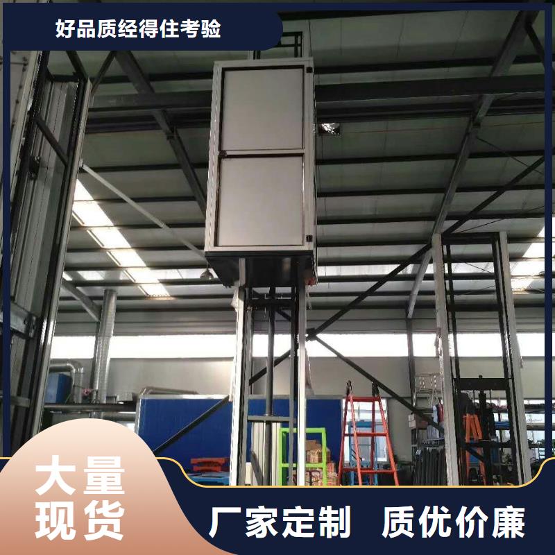 閣樓電梯電話