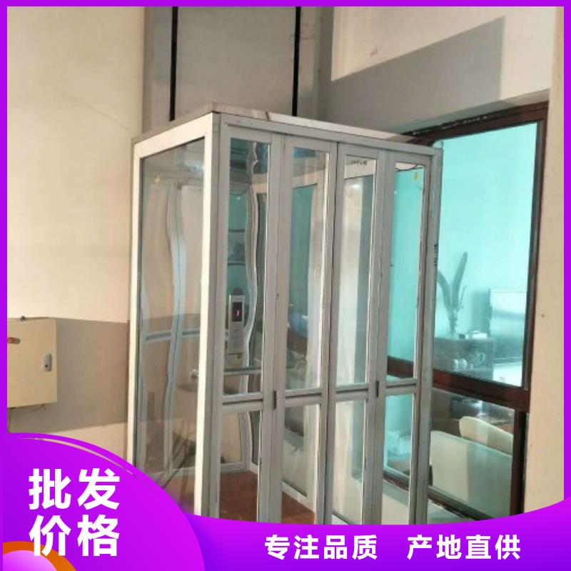 液壓電梯廠家