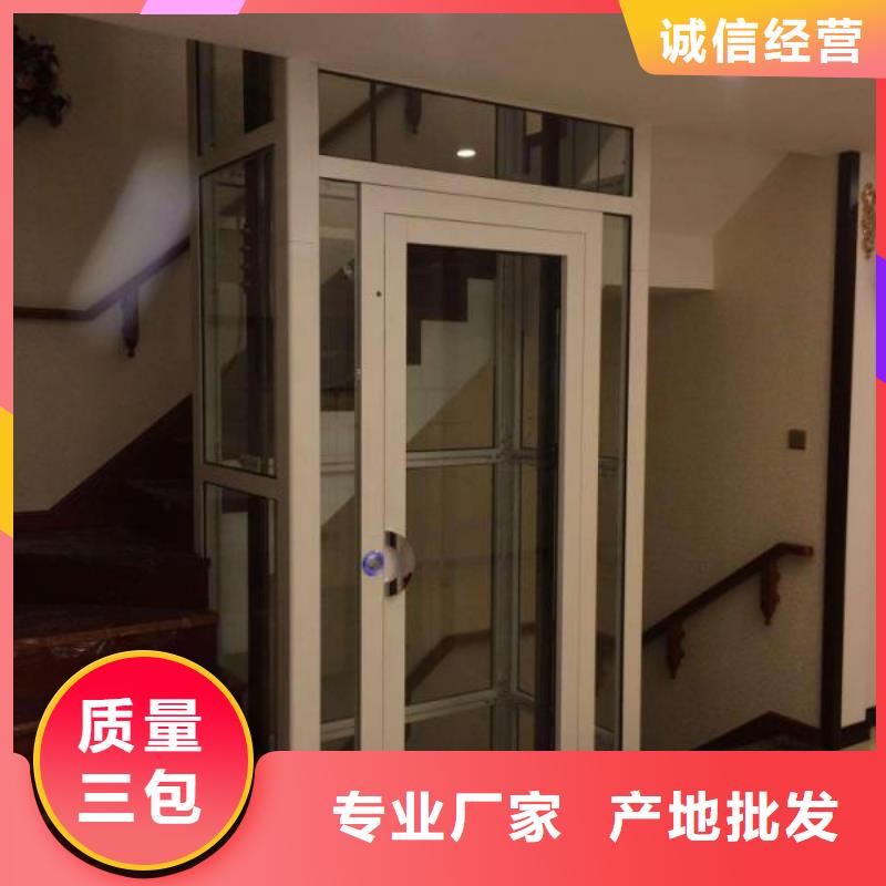 【电梯立体停车设备现货直发】