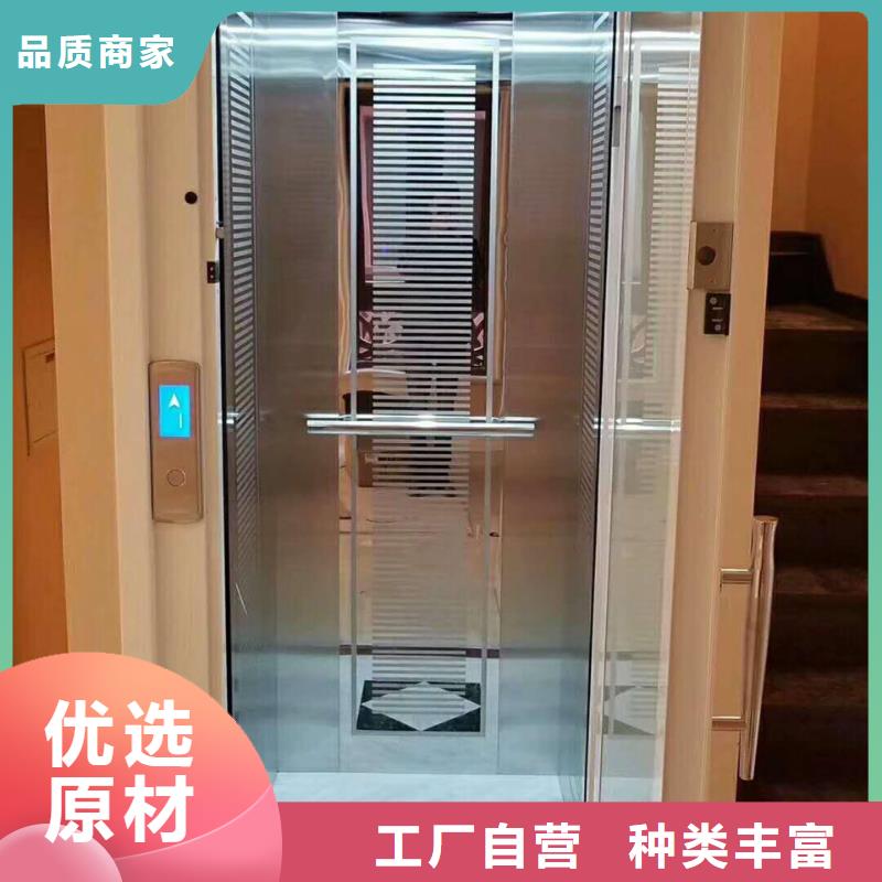 無障礙電梯公司