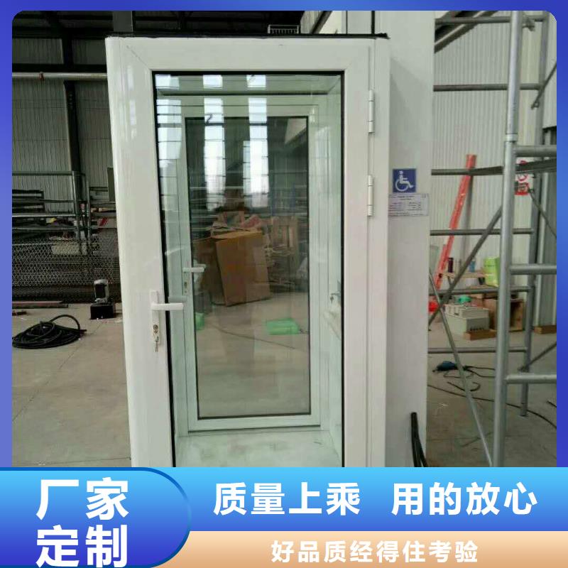 家用電梯價格