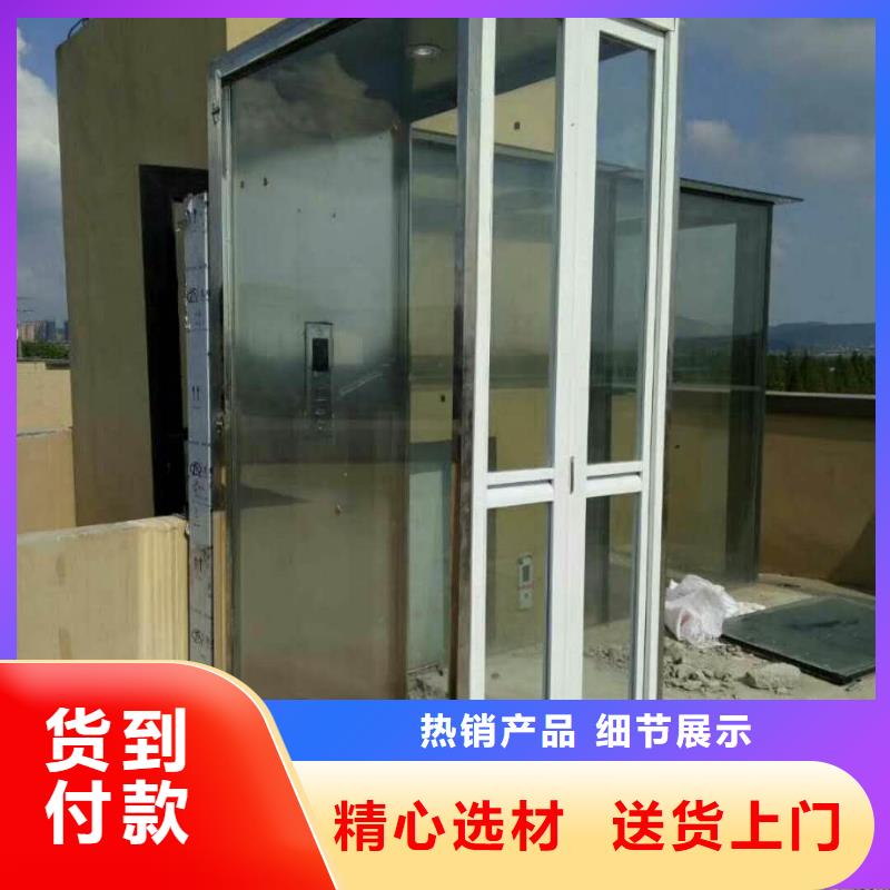 客梯哪家好