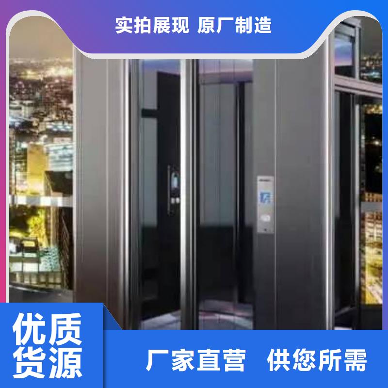 便宜電梯包安裝