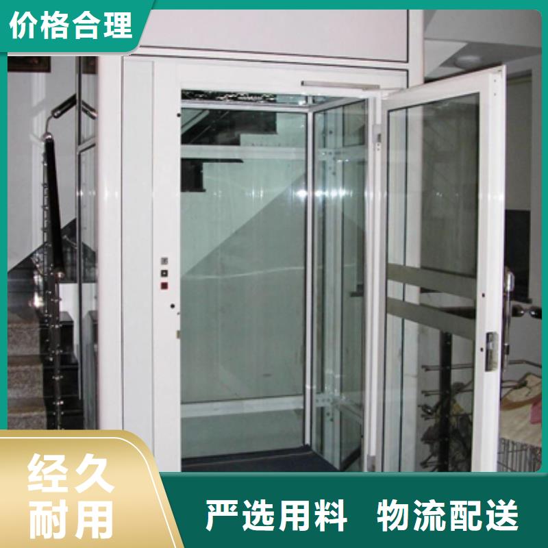 客梯哪家好