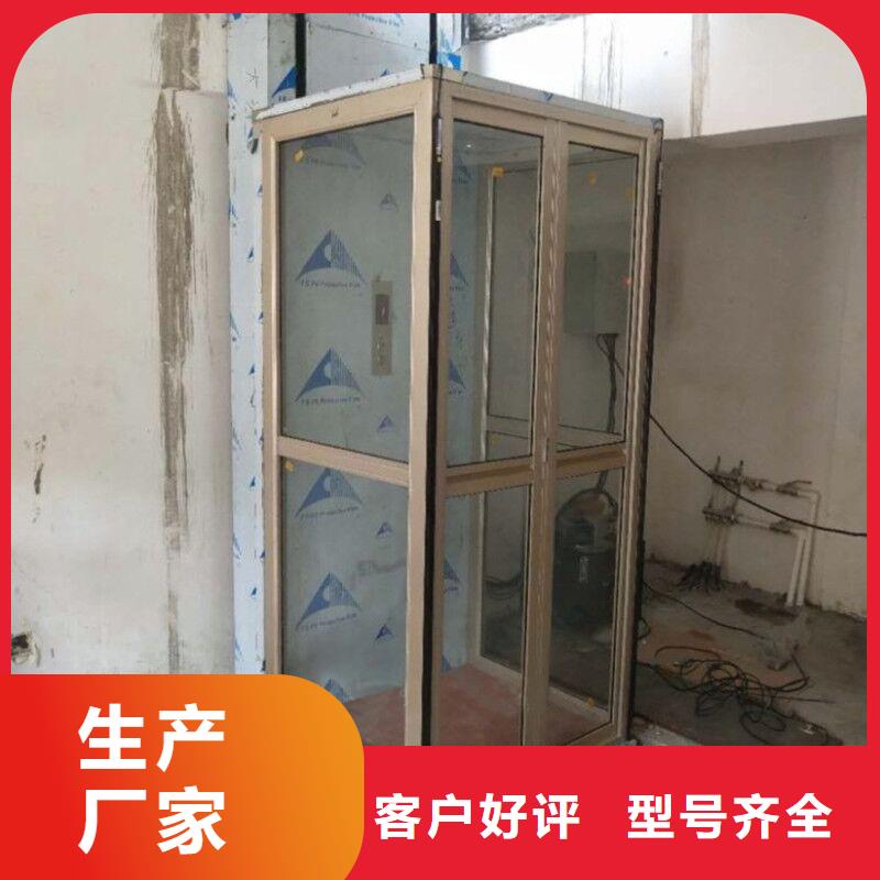 加裝電梯哪家好