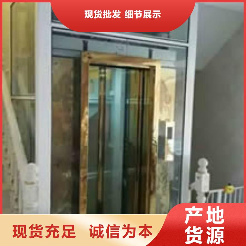 家用電梯價格