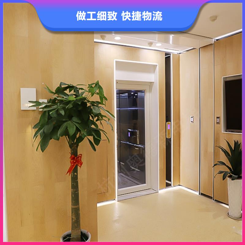 簡易電梯