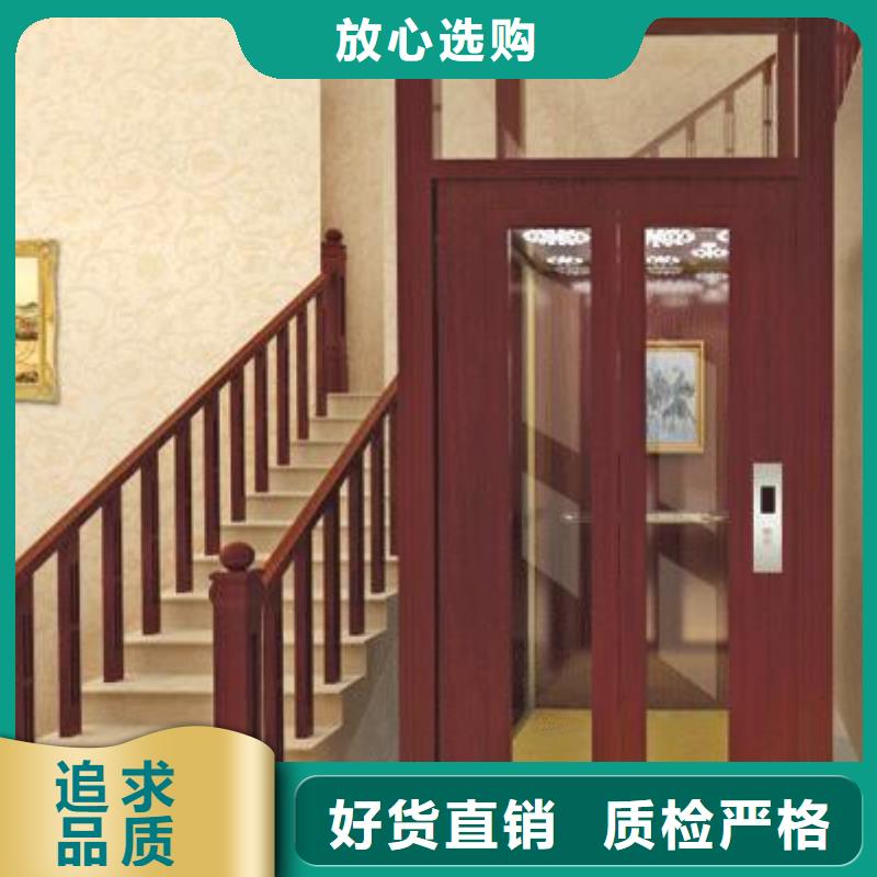 簡易貨梯電話