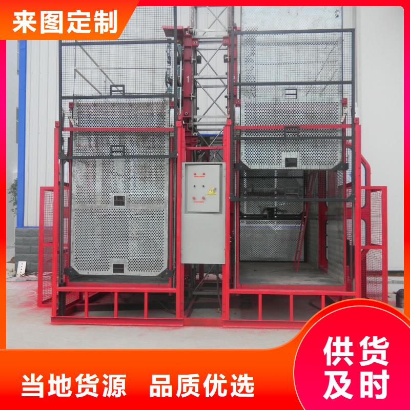 電動液壓升降平臺直銷價格