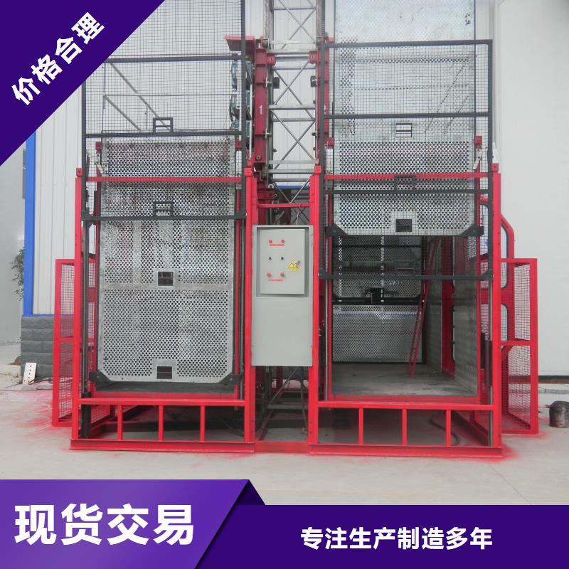 液壓電梯聯系方式