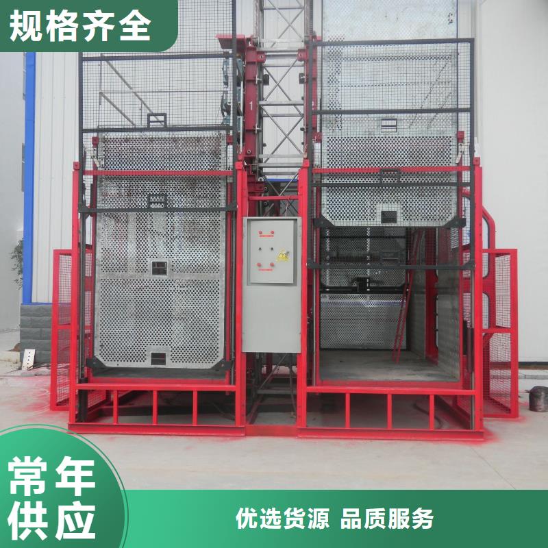 車載式升降平臺(tái)歡迎來電