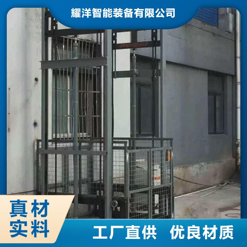 家用電梯價格