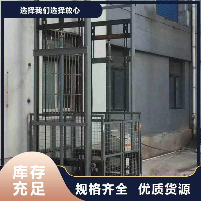 升降貨梯免費測量