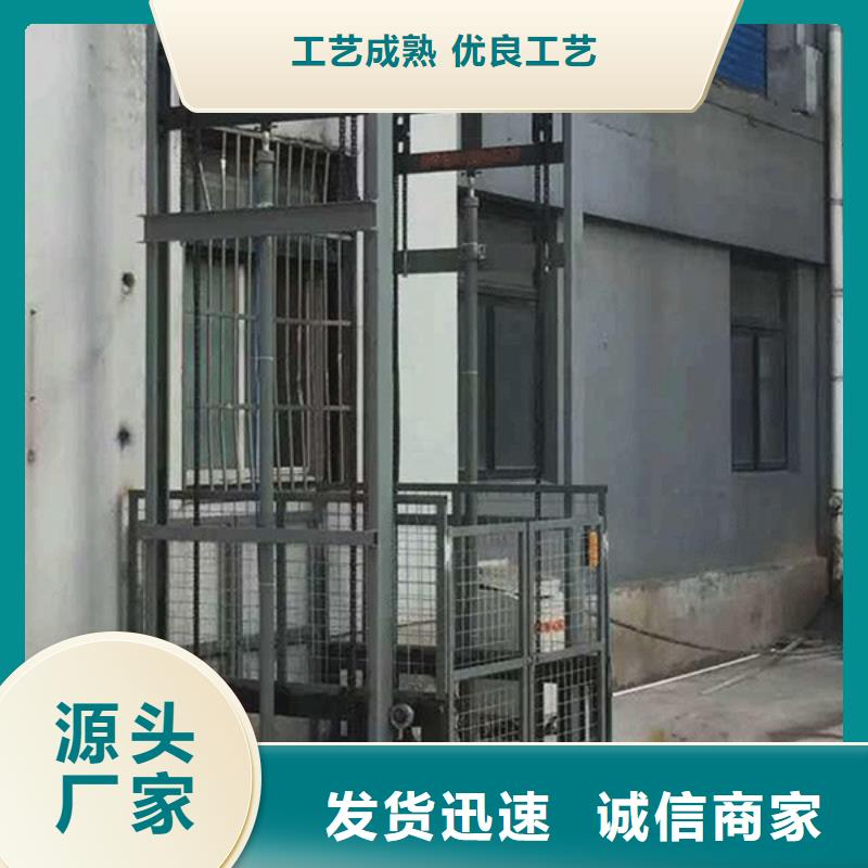 倉庫電梯廠家
