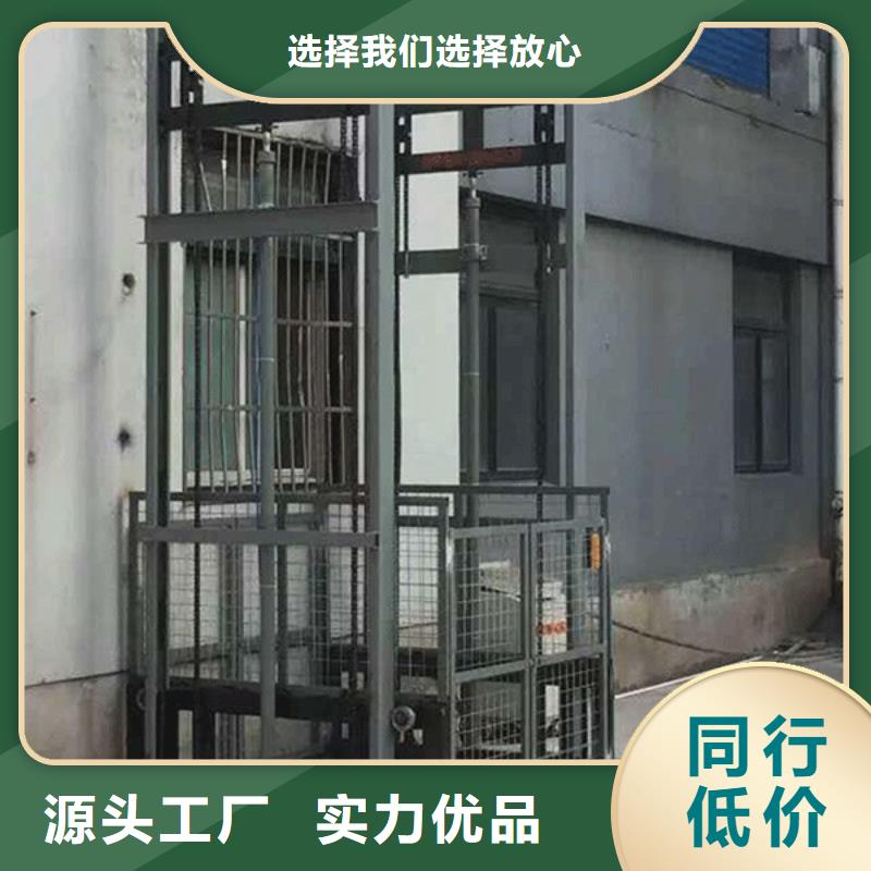 升降貨梯價格低