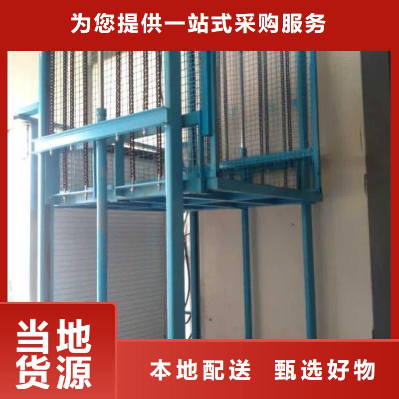 貨物升降機聯(lián)系電話