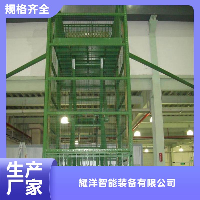 牽引式升降機(jī)終身質(zhì)保