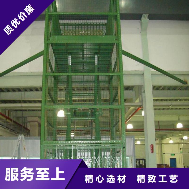 仓库电梯、仓库电梯生产厂家-