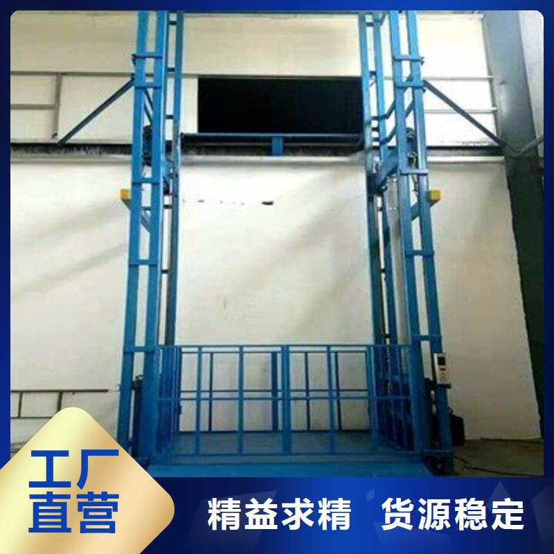 小型升降貨梯品質放心
