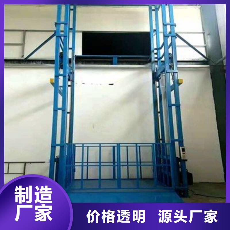固定式貨梯廠家電話