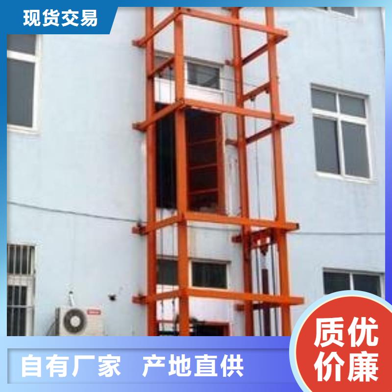 定制防爆电梯_诚信企业