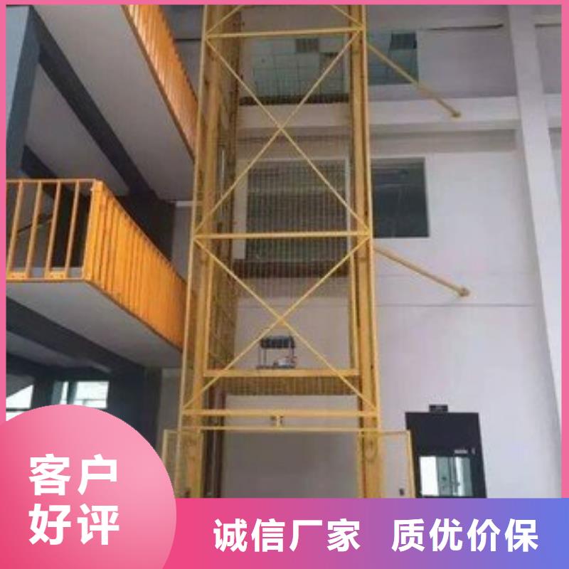 折臂式液壓升降機廠家
