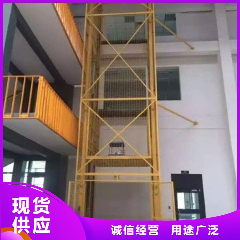 電動貨梯現貨直供