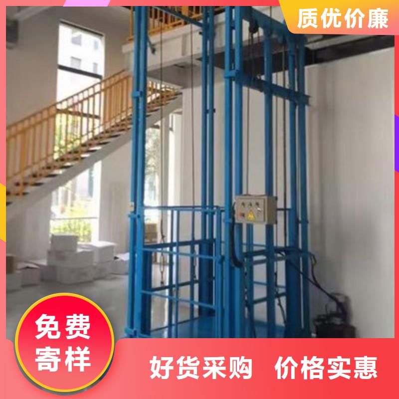 液壓升降貨梯源頭廠家