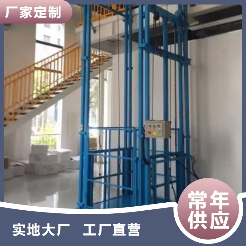液壓電梯廠家電話