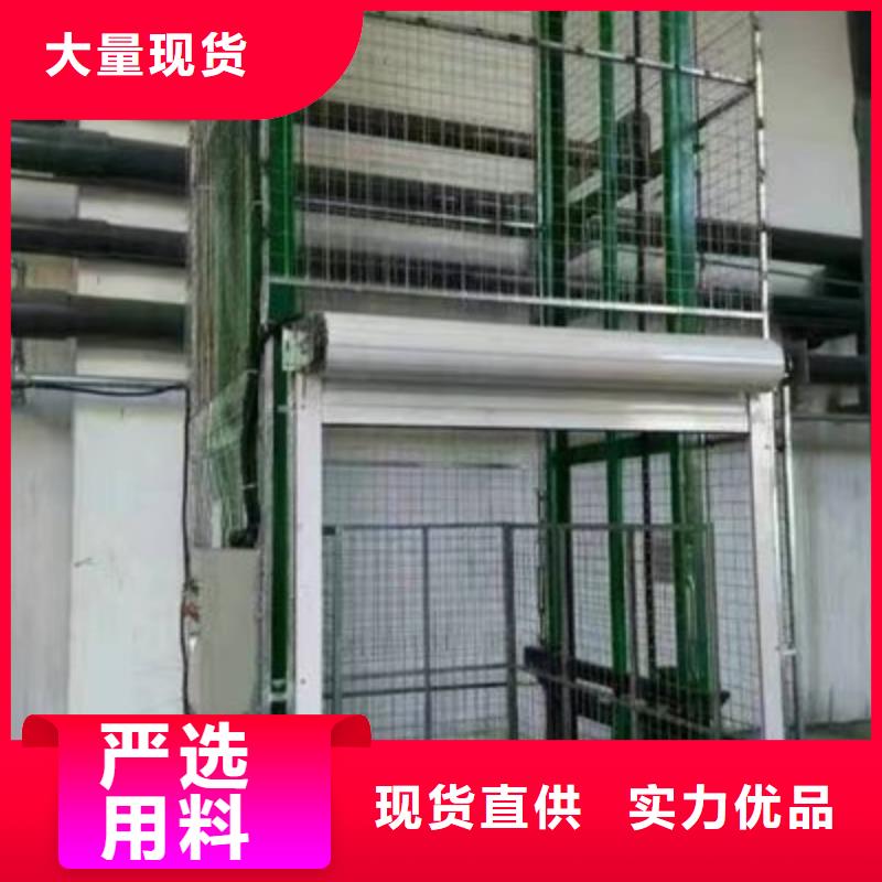 液壓電梯現(xiàn)貨批發(fā)價(jià)格