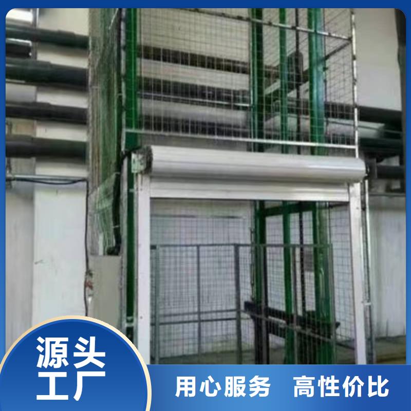 室內升降機廠家