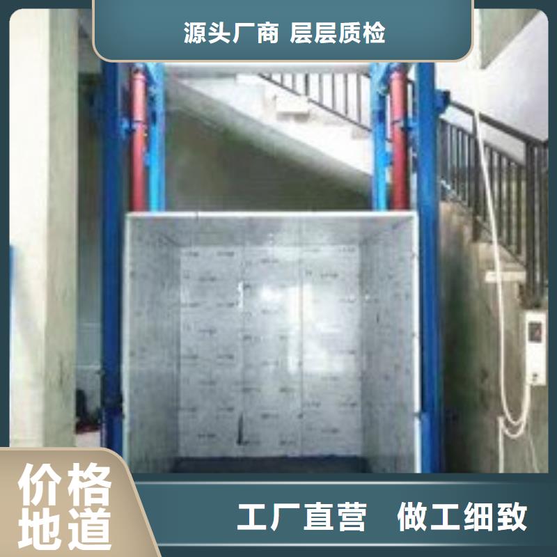 销售液压电梯_品牌厂家